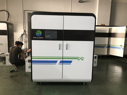 疾控中心污水 廢水 處理設備 系統 一體機 裝置實驗室專用